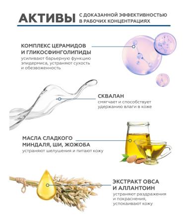 Geltek Skin Bond (Soyuzmultfilm) lipid. - Buy Online on GoSupps.com