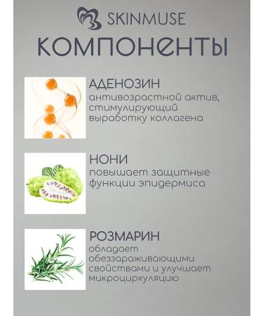 Celimax Restoring cream with non -nony extract - Buy Online on GoSupps.com