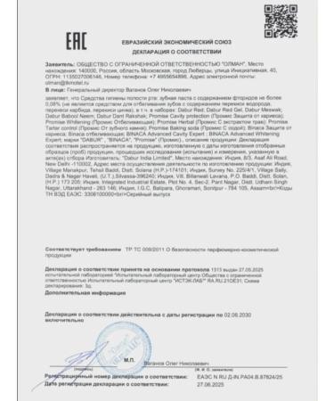 Dabur Toothpaste Dubur Misvak Gold 170 g 6pcs - Buy Online on GoSupps.com