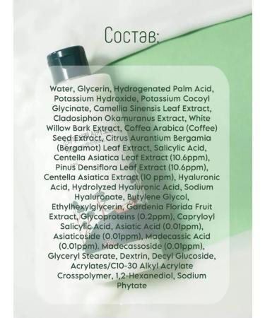 round lab Korean foam for problem skin Pine Calming Cica - Buy Online on GoSupps.com