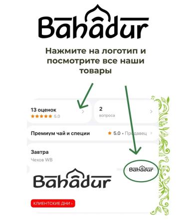 Bahadur Seasoning 12 herbs and vegetables 200 g - Buy Online on GoSupps.com