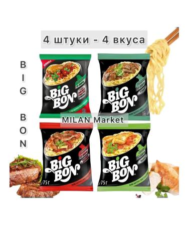 BIG BON Noodles 4 tastes of 75 g. Quick preparation