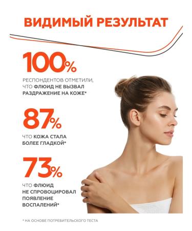 Geltek Cream Fluid for the Body with Retinol (Soyuzmultfilm) 240 ml - Buy Online on GoSupps.com