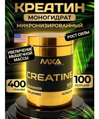 MXA Nutrition Creatine monohydrate micronized powder 400g