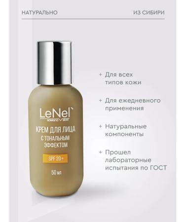 LeNel' made in Siberia Facial cream with tonal effect SPF 20+ for dark skin - Buy Online on GoSupps.com