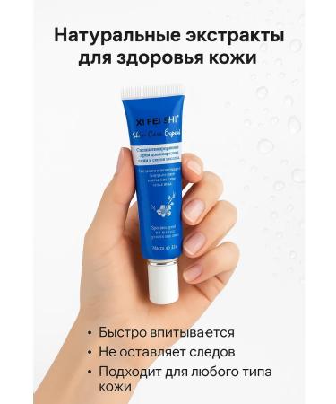 AI570 Acne cream and acne - Buy Online on GoSupps.com