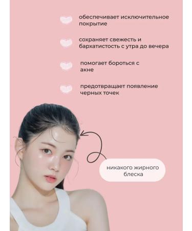 Belita Mating BB-Cream Acne with zinc 2pcs - Buy Online on GoSupps.com