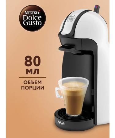 Nescafe Dolce Gusto Coffee coffee coffee houses Cortado Espresso Macchiato 16 - Buy Online on GoSupps.com