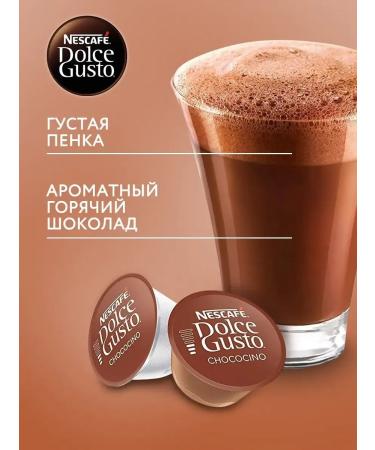 Nescafe Dolce Gusto Hot chocolate - cocoa in CHOCOCINO capsules 48 pcs - Buy Online on GoSupps.com
