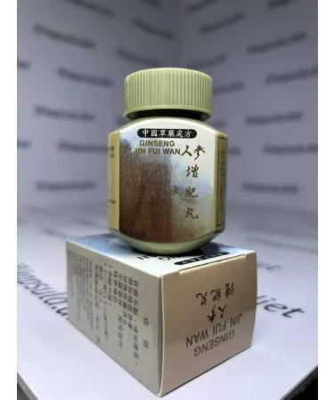 GINSENG KIANPI PIL Heiner capsules for weight gain - Buy Online on GoSupps.com