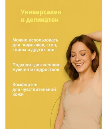 Hungry Leshy Deodorant Mineral Natural with the aroma of Neroli - Buy Online on GoSupps.com