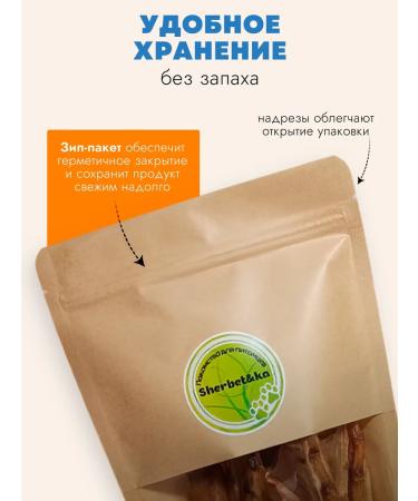 Sherbet&ka Dog treats duck paws 200g - Buy Online on GoSupps.com