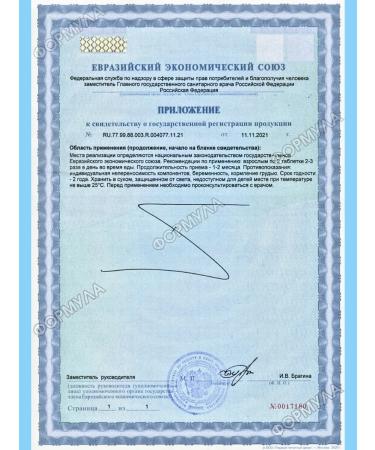 Parapharm Baby -thistle with a camsoppect to support the liver 50Tab*3UP - Buy Online on GoSupps.com