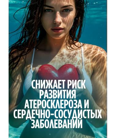 Doppelherz Cardio omega 30 capsules - Buy Online on GoSupps.com