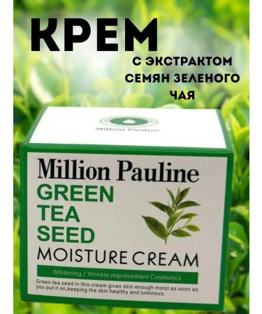til Moisturizer with green tea seed extract