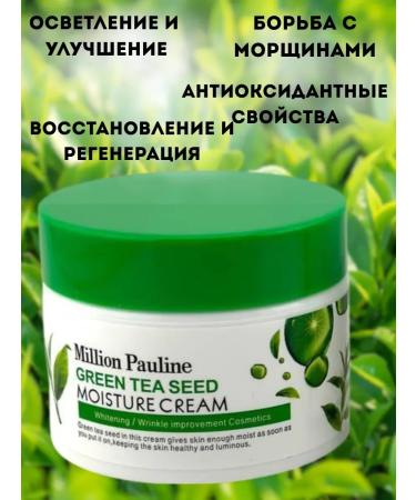 til Moisturizer with green tea seed extract - Buy Online on GoSupps.com