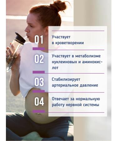 BIO SIMPLE Vitamin B9 - L -methylphulatory calcium - Buy Online on GoSupps.com