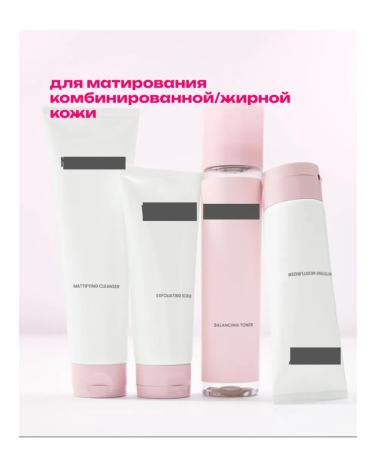 Ailyinshop Set for matting combined oily skin