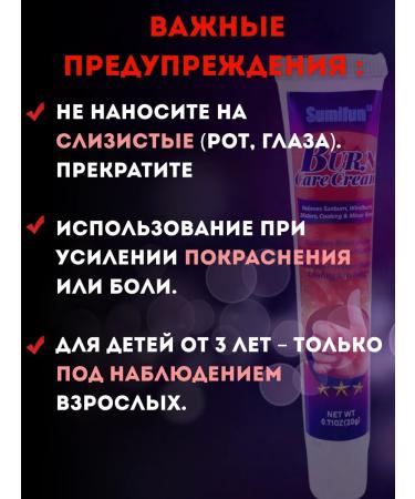 KS16 Cream from burns of solar scars and blisters for tanning - Buy Online on GoSupps.com