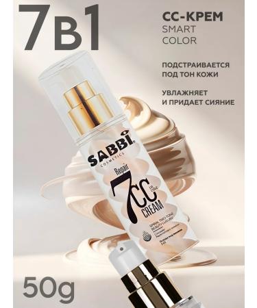 sadoer Cream base for makeup