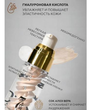 SABBI Cream base for makeup - Buy Online on GoSupps.com