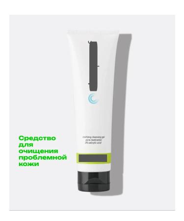 Ailyinshop Remedy for cleansing problem skin Clearpruff