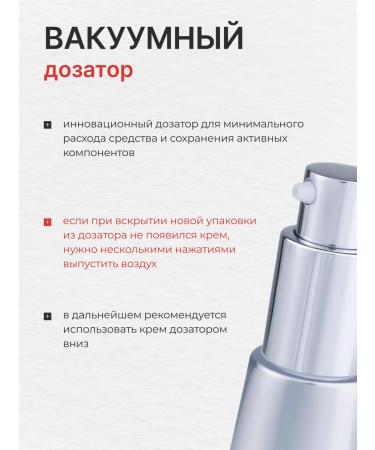 RBG Russian Beauty Guru Tonal cream - Buy Online on GoSupps.com