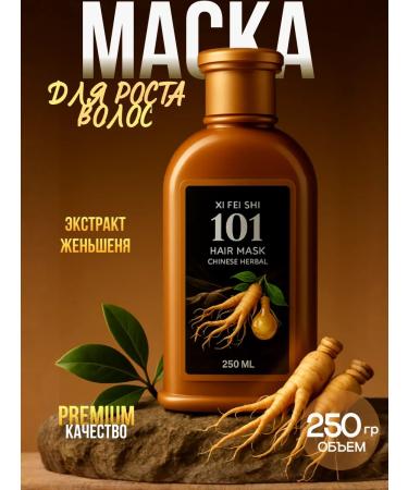 NiceBits Hair growth mask with ginseng extract