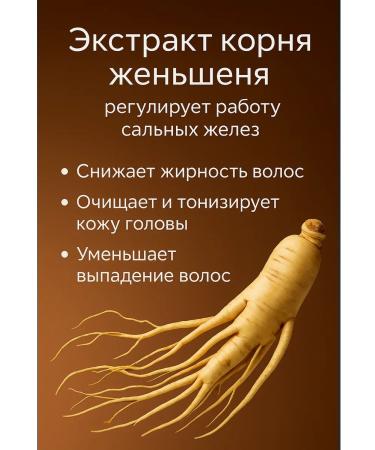 NiceBits Hair growth mask with ginseng extract - Buy Online on GoSupps.com