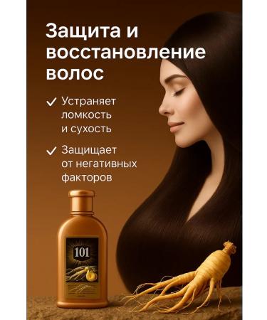 NiceBits Hair growth mask with ginseng extract - Buy Online on GoSupps.com