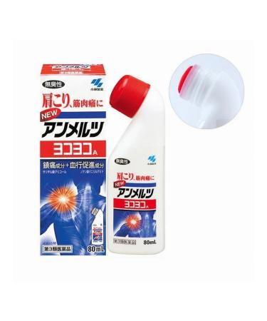 Kobayashi lotion-mask sports heating from pain in - Buy Online on GoSupps.com
