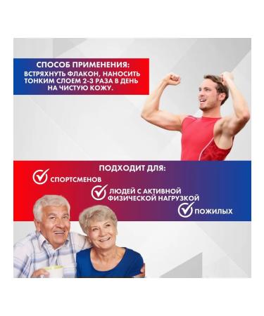 Kobayashi lotion-mask sports heating from pain in - Buy Online on GoSupps.com