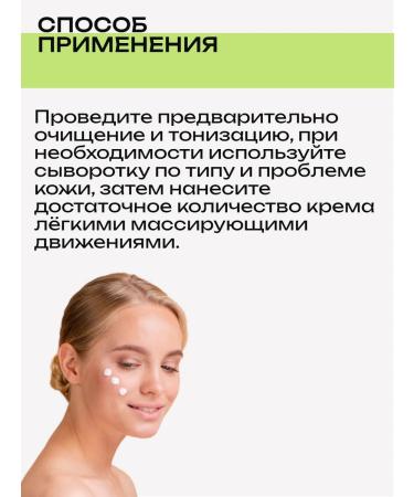 BIOPROSPECT Balancing cream for oily and combined skin - Buy Online on GoSupps.com