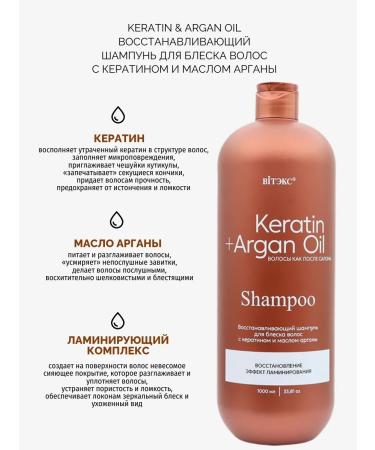 Vitex Hair shampoo shine - Buy Online on GoSupps.com