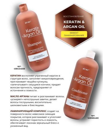 Vitex Hair shampoo shine - Buy Online on GoSupps.com