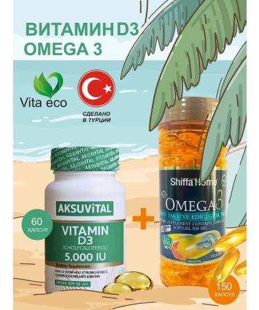 Shiffa home Vitamin D3 5000 + omega3 500
