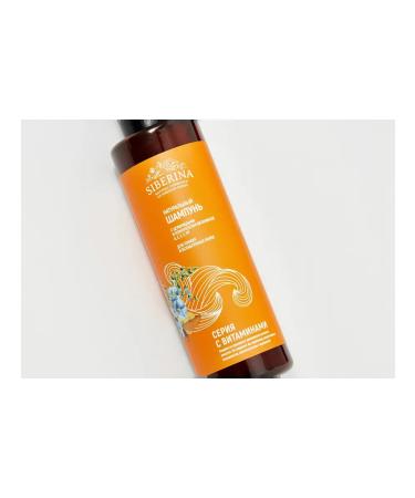 SIBERINA Shampoo for thin and weakened hair with cramids and compls - Buy Online on GoSupps.com