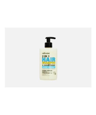 Caf mimi Hair Container 2B1 Super COCONUT