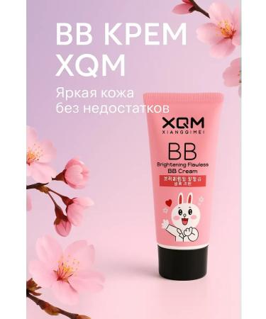 NiceBits Facial cream volume 65g - Buy Online on GoSupps.com