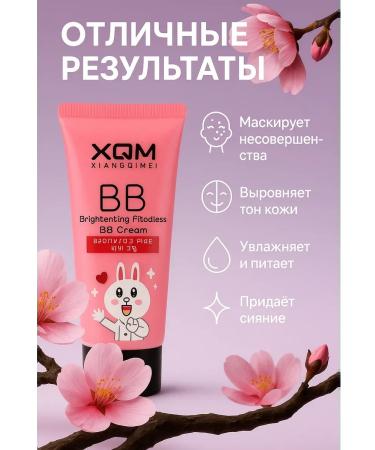 NiceBits Facial cream volume 65g - Buy Online on GoSupps.com