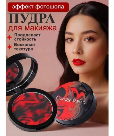 SABBOU Face powder matting colorless compact