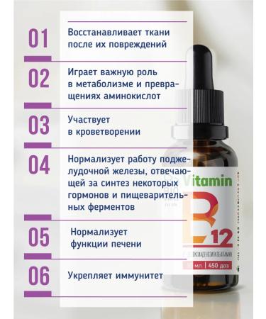 BIO SIMPLE Vitamin B12 - adenosilcobalamin - Buy Online on GoSupps.com