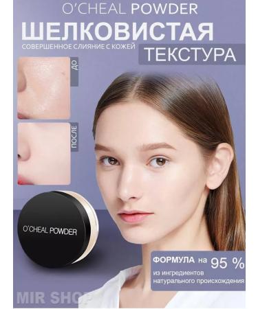 Matting crumbly face powder tone 01 - Buy Online on GoSupps.com