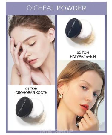 Matting crumbly face powder tone 01 - Buy Online on GoSupps.com