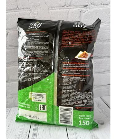 SenSoy Veremishel Funchoz (150g) - Buy Online on GoSupps.com