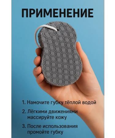 Sponge - Piling for the face and body sponge for washing - Buy Online on GoSupps.com