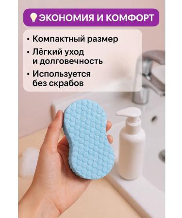 Sponge - Piling for the face and body sponge for washing - Buy Online on GoSupps.com