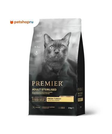 PREMIER Dry food for sterilized cats turkey 2kg