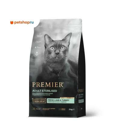 PREMIER Dry food for sterilized cats lamb 2kg