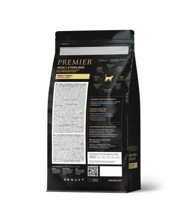PREMIER Dry food for sterilized cats turkey 400g - Buy Online on GoSupps.com